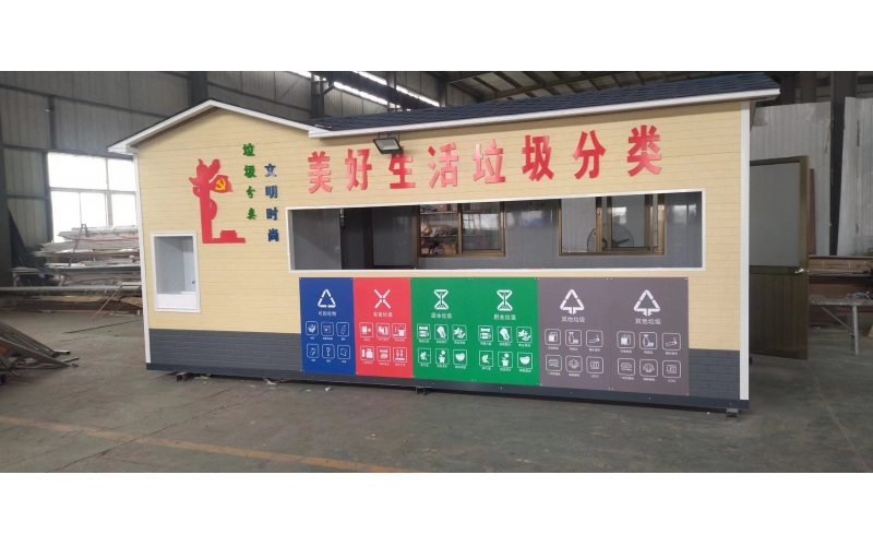垃圾分類亭案例