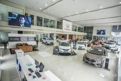 薪酬+提成+五險一金！一家卓越的4S店，正尋找卓越的你！